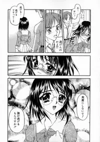 [Kageno Illyss] Manazashi