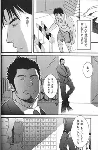 [Anthology] Nikutaiha Vol. 13 Fechi Kanzenkouryaku