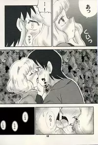 (C69) [Genki Honpo (Daifuku Keiji, Saranoki Chikara)] Zettai Karen Child Moe (Zettai Karen Children)