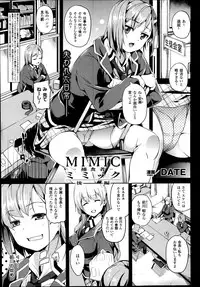 [Date] Mimic Ch.1-2