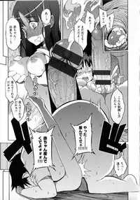 [F4U] Koukishin wa Neko wo mo Are Suru