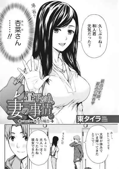 Monthly Vitaman 2018-03