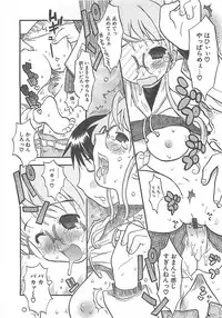 [Hekaton] Shiryoku Kyousei Shoujo Nikki - Megane no Onnanoko