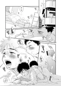 (C79) [Blue Drop (Guri)] Tsuyudaku Fight! 8 (Ookiku Furikabutte)