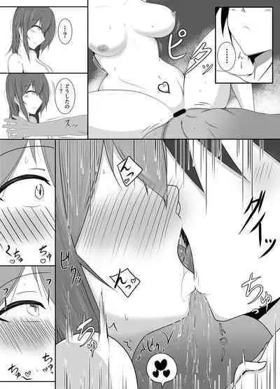 Shita to Onaka ni Inmon Tsukerareta