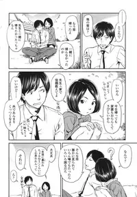 [Onizuka Naoshi] morning view