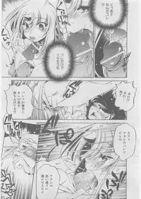 COMIC AUN 2008-03 Vol. 142