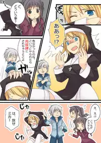 [Amuai Okashi Seisakusho (Matsuzono, Amuai)] Okashi Tsumeawase Pack Kuratsuka Ichimi