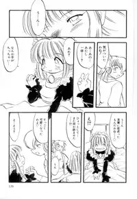 [Anthology] Little Pierce Vol.21