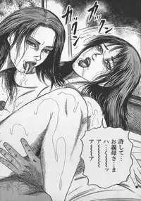 [tomomi sanjyou] wakatuma goumon club part1