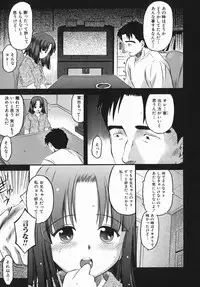 [Atari Hiroyuki] Karada Switch