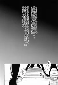 [Yureika (Tsumugi)] Gansya (Shingeki no Kyojin)