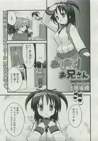 COMIC Megastore 2007-04