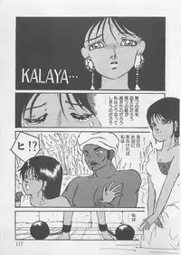 [Umino Yayoi] Afurete Kichau!