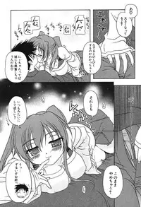 COMIC Potpourri Club 2004-06