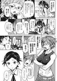 Namaiki! 2017-11 [Digital]