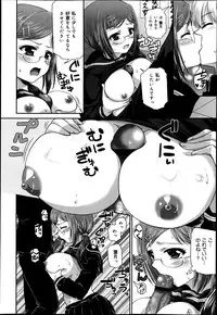 COMIC Maihime Musou Act. 05 2013-05