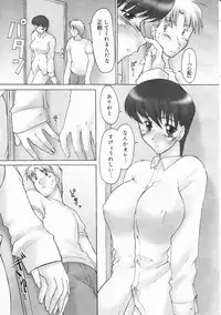 Comic Megastore 2001-02