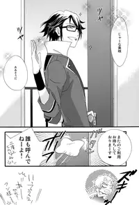 [Momijiya (Momiji)] NGH! (K)