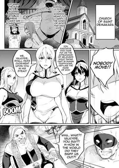 [Hatoba Akane] Touma Senki Cecilia Ch. 1-14 | Demon Slaying Battle Princess Cecilia Ch. 1-14 [English] [Decensored] {EL JEFE Hentai Truck}