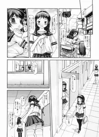 [Takorina Gahaku] Muchimuchi Daihyakka