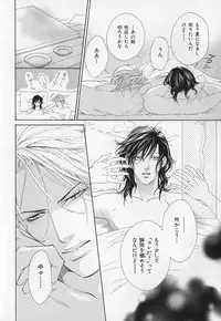 [Anthology] b-BOY Phoenix Vol.1 Zecchou Tokushuugou