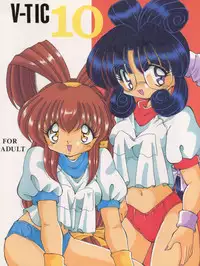 (C53) [Shinanoya (YAMA, TAKU)] V-TIC 10 (Battle Athletes)