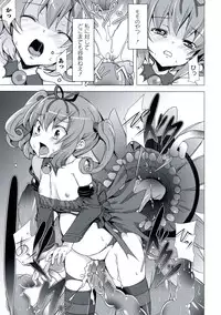 [Anthology] Geki EROVEru DARKNESS (To Love-Ru Darkness)