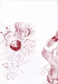 [Mutsuki Tsutomu] I WANT · · · ~ what you want of me ~