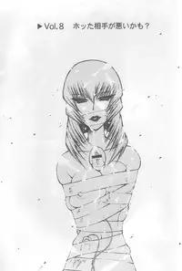 (C64) [Dish up (Warabi Yuuzou)] Initial K (Initial D, Muv-Luv)