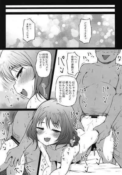 Yamuyamu Bitch Ran-chan