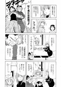 COMIC AUN 2004-02 Vol. 93