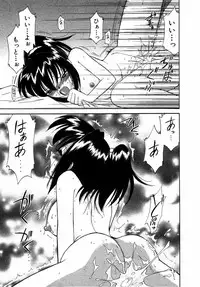 [Charlie Nishinaka] Choice! Vol.1