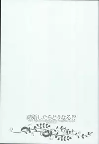 (Splash! 5) [Kyuukyuubako (Makiron)] Kekkonshitara Dounaru!? 3 (Free!)