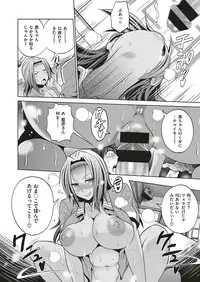 DISTANCE-Joshi Lacu! - Girls Lacrosse Club ~2 Years Later~ Ch.4 [Japanese]