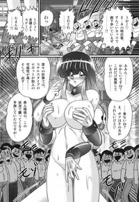 [Kamitou Masaki] Sailor Fuku ni Chiren Robo Yokubou Kairo