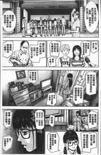 [PIero] PAICCHU [Chinese]