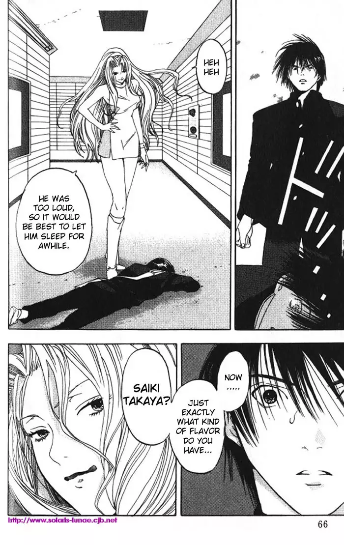 Lilim Kiss V2 - Ch15