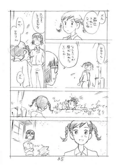 Ashita ga Arusa. Enpitsu Kaki Eromanga 2011 Fuyu