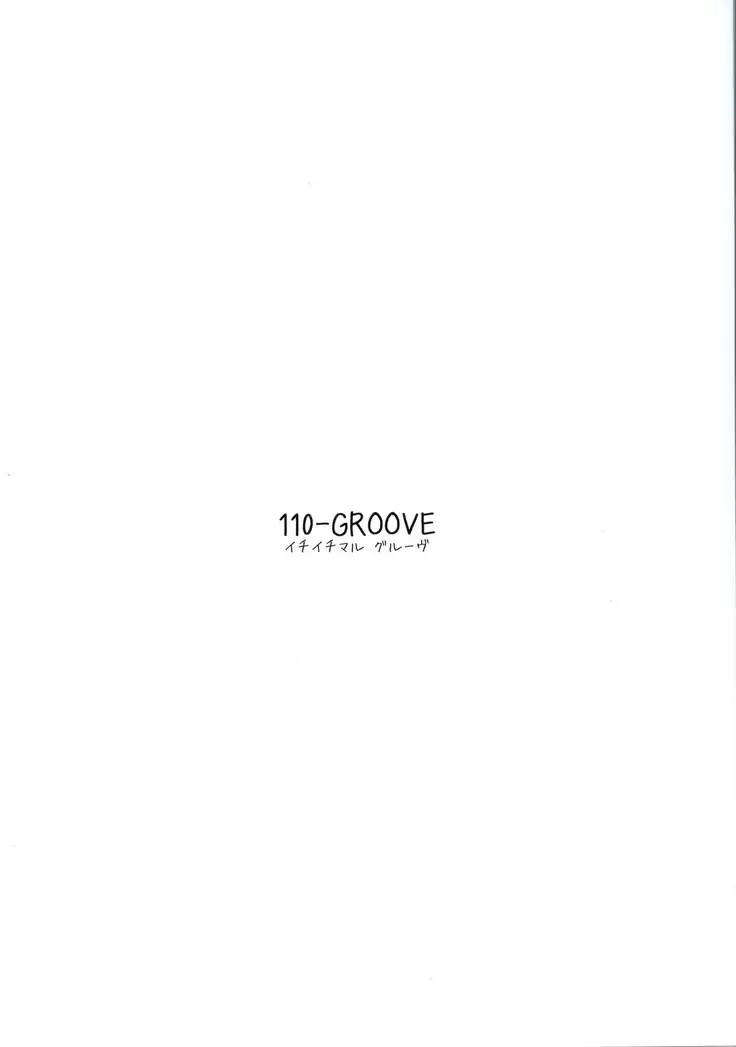 Yuyuko-sama wa Yaritai Houdai!