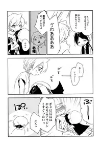 (C82) [Statice (Yurihara Aki)] Oasis Crisis (Magi: The Labyrinth of Magic)