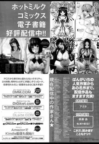 Manga Bangaichi 2015-11