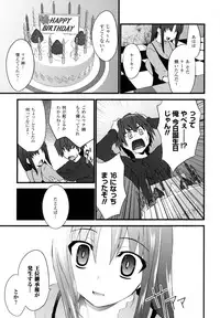 [Doi Sakazaki] High Tension