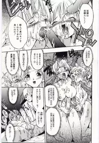 [Takashita Takashi] Young Paradise