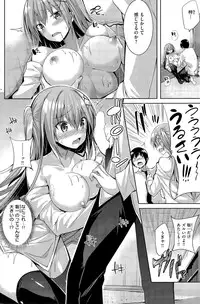 COMIC Kairakuten BEAST 2015-03