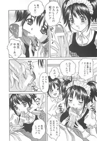 [Ijuhin808] Kuchidake no Onna - The woman of only the mouth