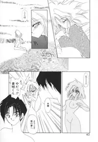 [Kimio Tamako] Rakuen Tengoku -LOVEx100-