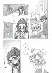 (C91) [Rope Island (Miyanoyuki)] Mirai Yosouzu (Mahou Tsukai Precure!)