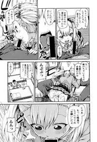 COMIC Shingeki 2016-09