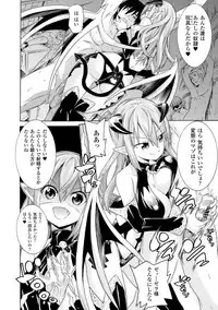 [Anthology] 2D Comic Magazine Nipple Fuck de Acme Jigoku! Vol. 2 [Digital]